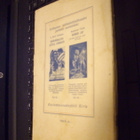 Rannanpää : Ystävän ääni  ( 1 p. 1926 ) Sis. postikulut - pikkukuva 2