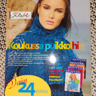 Novita syksy 2006 - pikkukuva 2