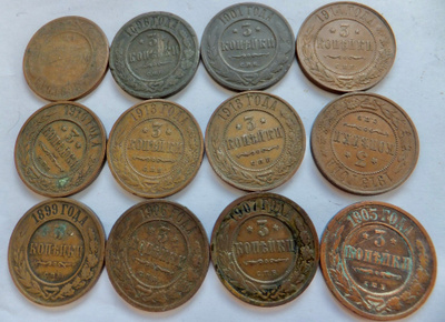 12 Kolikkoa Venäjä 3 kop 1869 - 1913