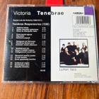 Victoria - Tenebrae cd - pikkukuva 2