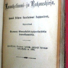 Suomalainen Wirsikirja ja Evanleliumi - ja Rukouskirja 1898 - pikkukuva 3