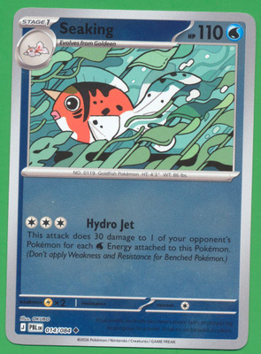 Pokémon Seaking
