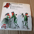 Yhdyspankki tarjoaa - pikkukuva 1