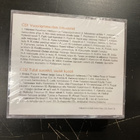 V/A - Kansanmusiikin suosikit 2CD (UUSI) - pikkukuva 2