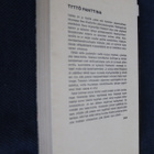 Ellery Queen : Tyttö panttina ( 1.p. 1970 ) - pikkukuva 2