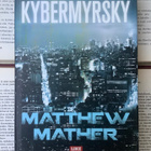 Matthew Mather - Kybermyrsky (sid.) - pikkukuva 1
