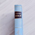 Otto Manninen: Runot - pikkukuva 1