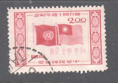 Kiina Taiwan 1955 vuodelta