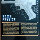 Arma Fennica 1, Suomalaiset aseet - pikkukuva 2