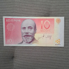 Eesti Bank seteli - pikkukuva 1