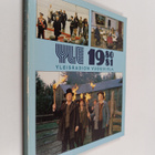 Yleisradion vuosikirja 1980-1981 - pikkukuva 1