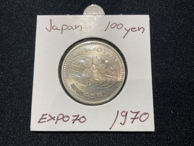 Japani 100 yen EXPO 1970