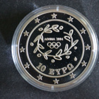 Olympia Kreikka 2004 10€ 1 oz puhdasta hopeaa (keihäs) - pikkukuva 2