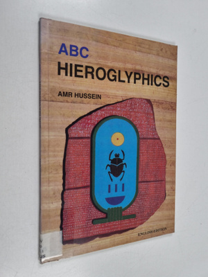 Amr Hussein : ABC hieroglyphics