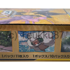 Pokémon - Tag Team GX: Tag All Stars Booster Box - pikkukuva 4