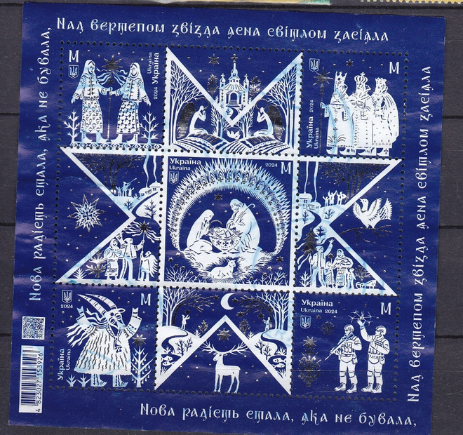 V101 Ukraina BL