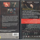 2 KPL DVD - pikkukuva 2