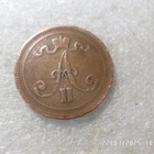 10 penniä 1865 tasaisesti hieman kulunut . kl 8 - pikkukuva 4