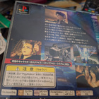 PS1 Final Fantasy VIII, ei ohjeita, japaniversio - pikkukuva 2