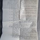 SUOMEN PURJEHDUSLIITTO.....kutsu purjehtijapäiville v. 1933. - pikkukuva 2