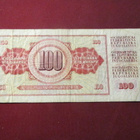 100 dinara 1978 Jugoslavia - pikkukuva 2