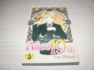 Yuu Watase Alice 19th 5
