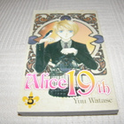 Yuu Watase Alice 19th 5 - pikkukuva 1