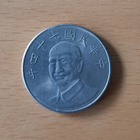 10 yuania Taiwan - pikkukuva 2