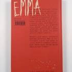 Kirsti Ellilä : Emma ja tähtipoika - pikkukuva 2