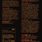 Hurriganes - Rock'n Roll All Night Long 1973-1988 2DVD - pikkukuva 2
