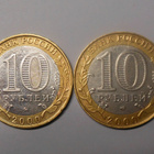Venäjä. 10 ruplaa 2000 MMD, 2000 SPMD "1941-1945".#1. - pikkukuva 2