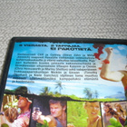 A PERFECT GETAWAY (Milla Jovovich)*** - pikkukuva 3