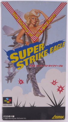 Super Strike Eagle