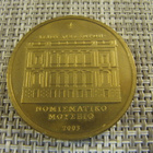 Nomismatiko Mouseio Ateena mitali 2003. - pikkukuva 1