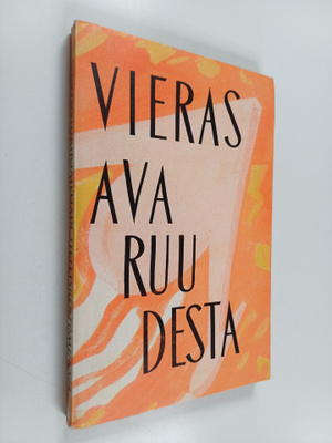 Vieras avaruudesta