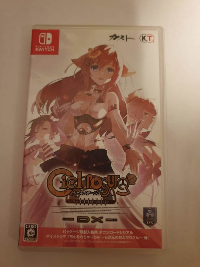 Switch: Ciel Nosurge Poem for the Lost Star (JPN)