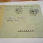 1916 Postiljv H-V (Huutokoski-Varkaus) sens kuori 20.4.16 - pikkukuva 1