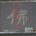 BUDDHA BAR IV by David Visan (CD 1 DINNER) - pikkukuva 2