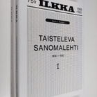 Aulis J. Alanen : Taisteleva sanomalehti 1-2 - pikkukuva 1