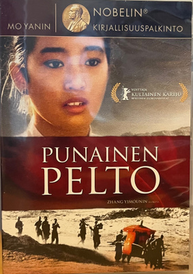Punainen pelto (Yimou Zhang) Suomi DVD