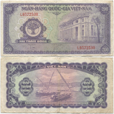 Etelä-Vietnam 200 Dong 1958 (P-9) XF-