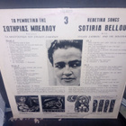 LP Sotiria Bellou : Rebetika Songs ( SIS POSTIKULU ) - pikkukuva 2