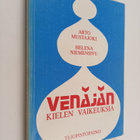 Arto Mustajoki : Venäjän kielen vaikeuksia - pikkukuva 1