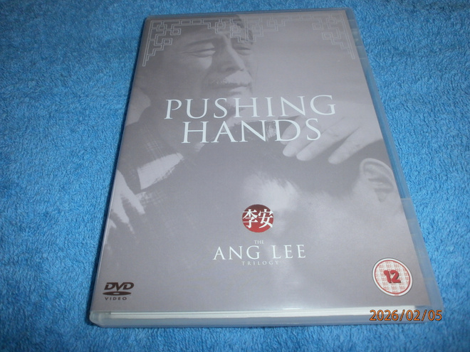 PUSHING HANDS     -   DVD