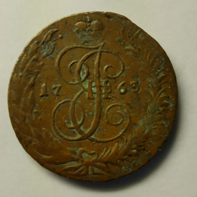 5 Kopekkaa 1763 (Pietarin Rahapaja)