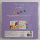 Eric Hill : Puppe ja värit - pikkukuva 2