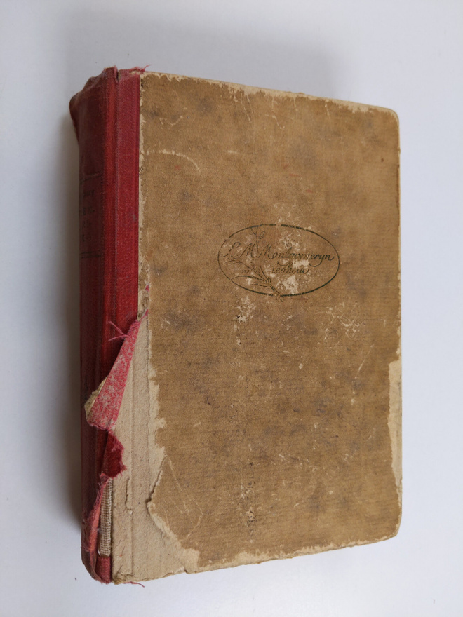L. M. Montgomery : Sateenkaarinotko