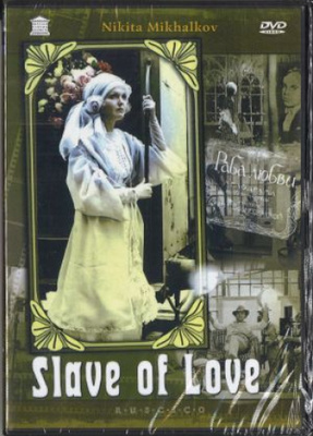 Nikita Mihalkov Slave of love (DVD)