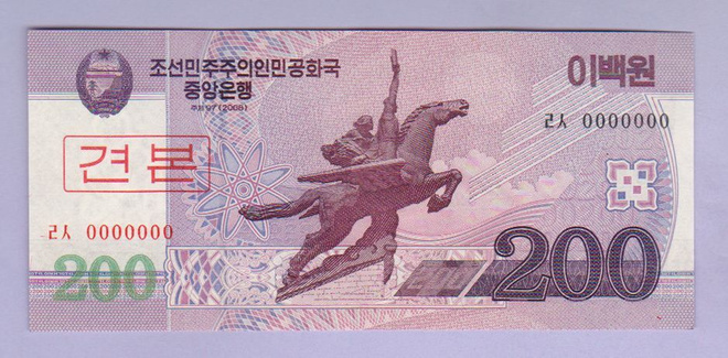 Pohjois-Korea 200 Won v.2008 UNC P-62 (Specimen)
