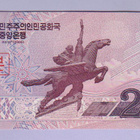 Pohjois-Korea 200 Won v.2008 UNC P-62 (Specimen) - pikkukuva 1